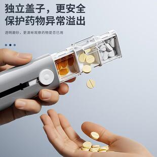 药盒便携式透明三格带盖抽拉药盒大容量分格小药盒户外随身小药盒