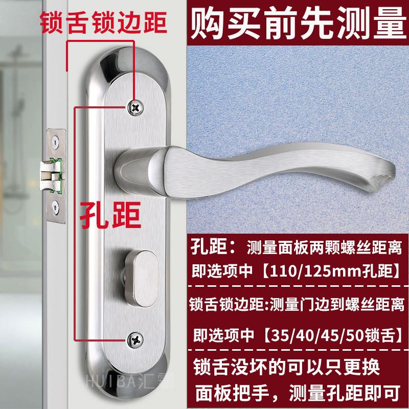 加不锈钢卫生间门锁无钥匙静音洗手间厕铝所厨房室合金厚通卧用型