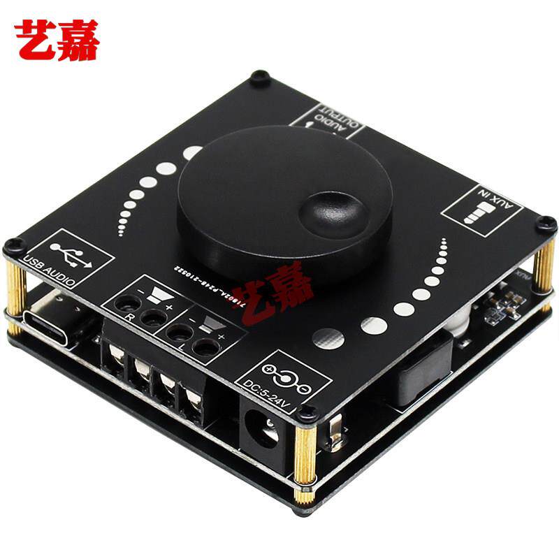 hifi级TPA3116D2蓝牙5.0数字功放板2*50W立体声DIY音响箱放大模块