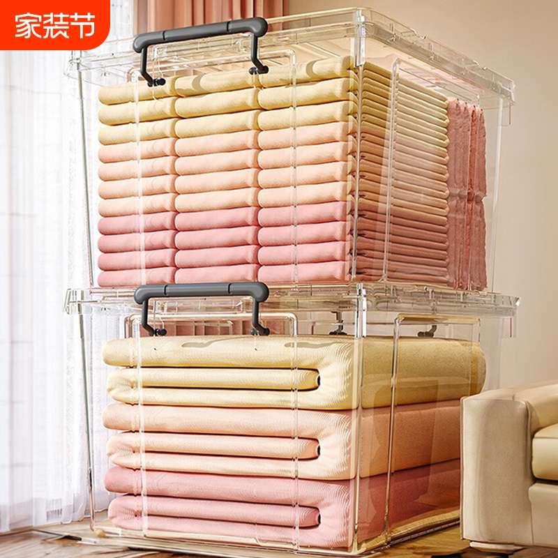 大容量收纳箱透明衣服储物箱加厚加硬特大号家用棉被整理箱周转箱