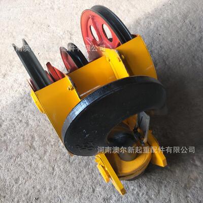 厂家 16t全封闭吊钩组 钢丝绳滑轮吊钩组 规格齐全