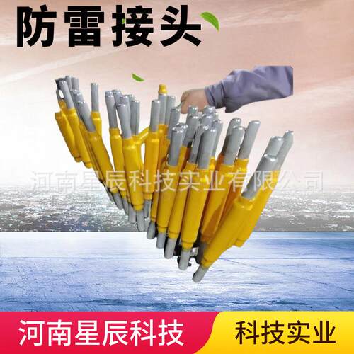 绝缘接头法兰埋地管头雷道40用防接阴极保护长输管管道抗线静电保