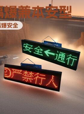 KXB127（B）隔爆兼本安型声光信号器煤矿用本安型声光信号