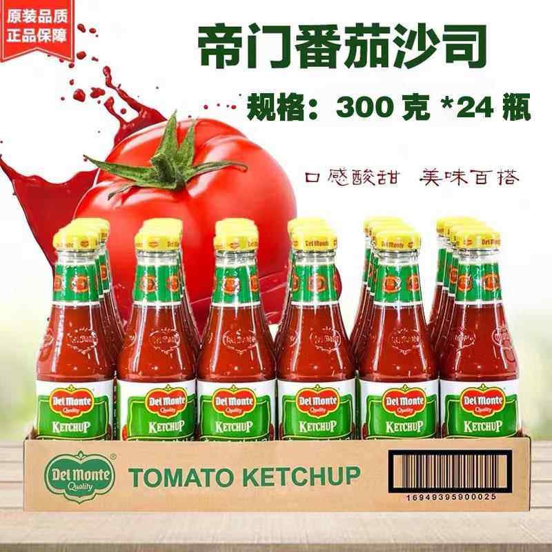 地扪番茄沙司300g*24瓶帝门番茄酱手抓饼西餐薯条披萨意面番茄汁