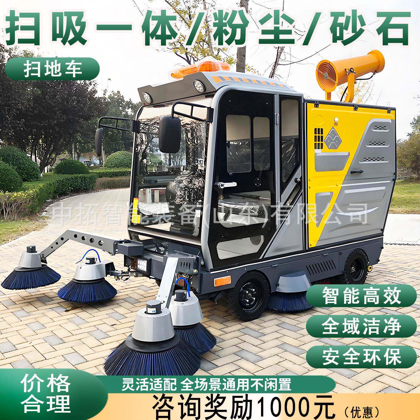 驾驶式电动扫地车新能源电动扫路车工业清扫车全自动道路扫地机