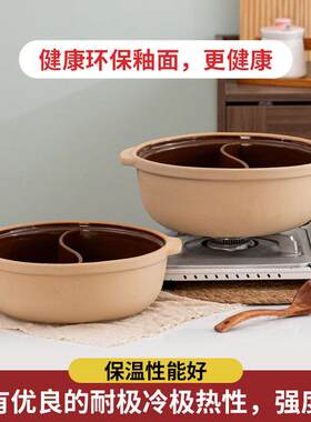 老式鸳鸯火锅土砂锅商用明火小号鸳鸯锅家用木炭户外火锅电磁炉用