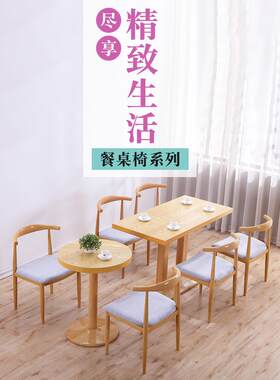 餐椅靠背斯堪的纳维亚简单的学习凳书桌学生学习卧室家彷实木铁角