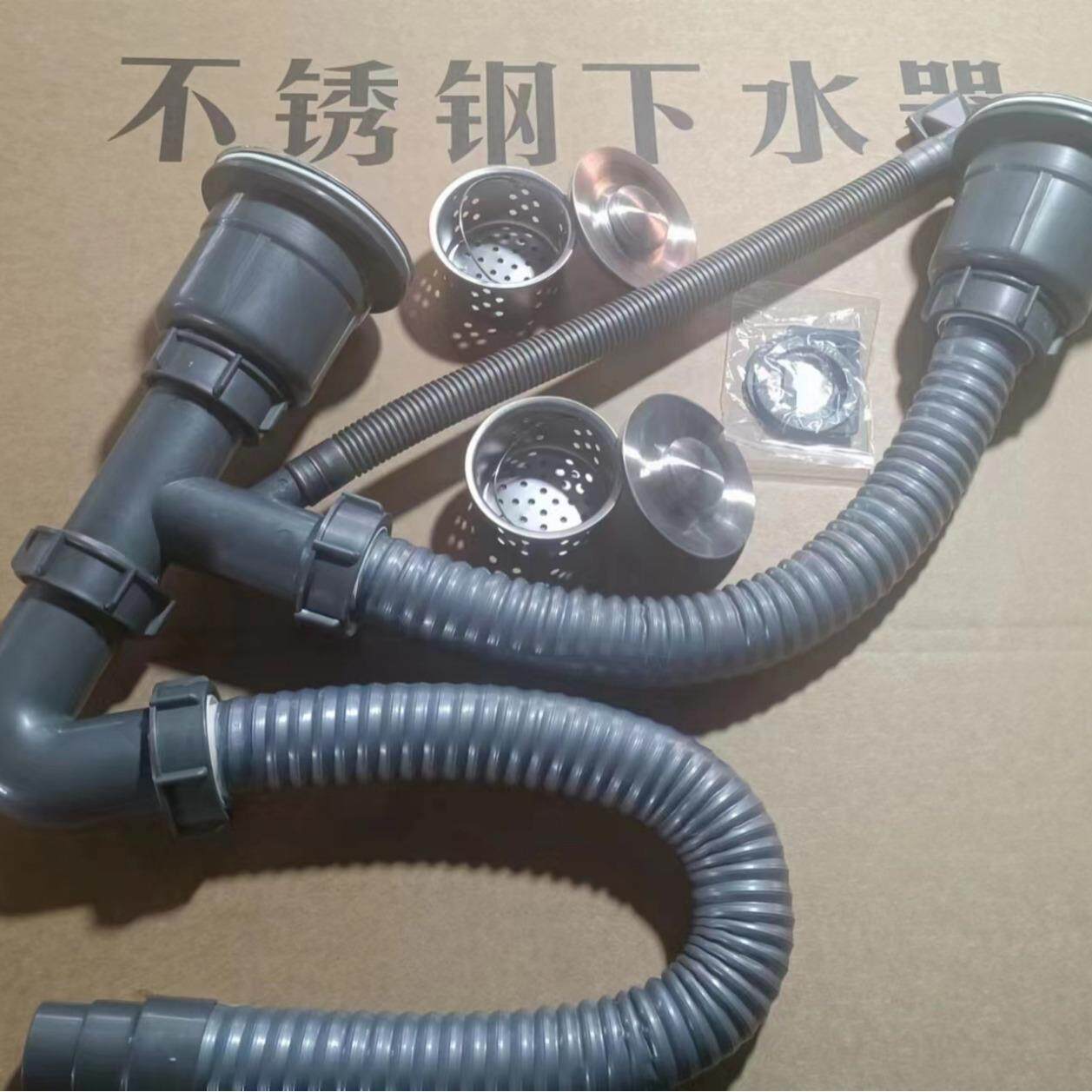 厨房双槽洗菜盆下水排水管配件水槽下水器洗碗槽池菜盆防臭全套装