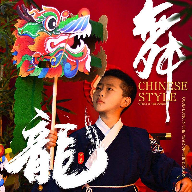 2026新年舞龙头手工diy材料包马年元宵舞龙舞狮道具儿童活动礼物