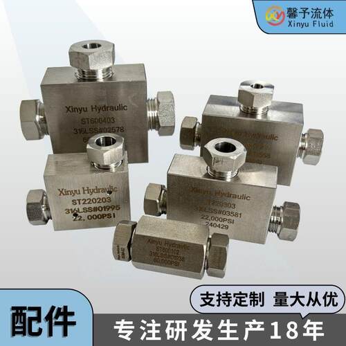 不锈钢四通接头压三通接头快换液压管件接头厂家