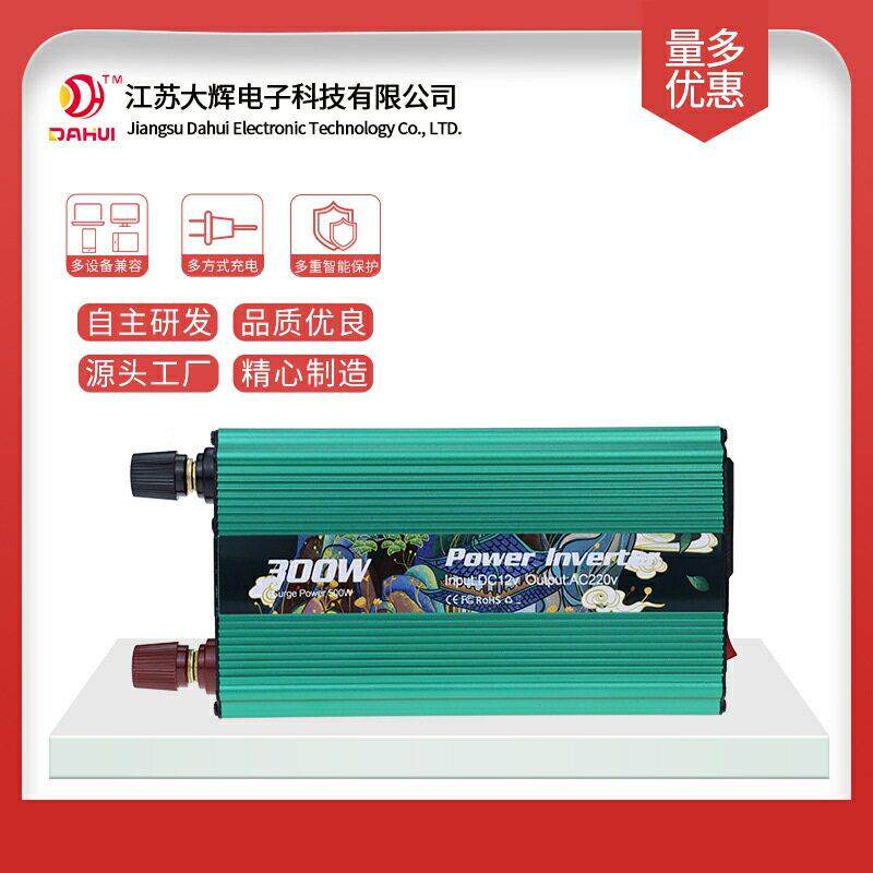 12v转220v12v转110v逆变器 24v太阳能户外车载逆变器 国潮古楼