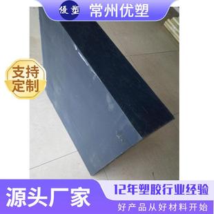 加纤PA66板尼龙板黑色PA66 GF板高强度加玻纤尼龙66塑料板
