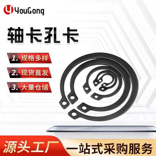 65锰轴用卡环 反向止动挡圈 C型挡圈轴卡 轴用弹性卡簧 轴承外卡