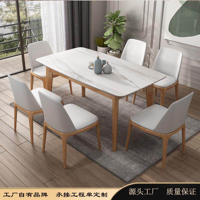 岩板餐桌家用方形北欧吃饭桌简约现代桌椅组合小户型餐厅成套家具