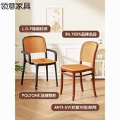 2J026新款 闲餐椅靠可背塑料藤椅子编家用休椅备用凳子叠放板凳商