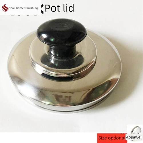 烧水壶配件盖子电热水壶盖帽不锈钢快速壶顶珠提把手通用鸣音盖子