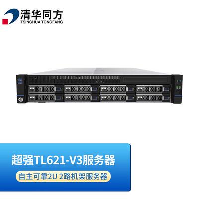 超强TL621-V3国产信创专用服务器龙芯双路23B4000四核1.8GHz3