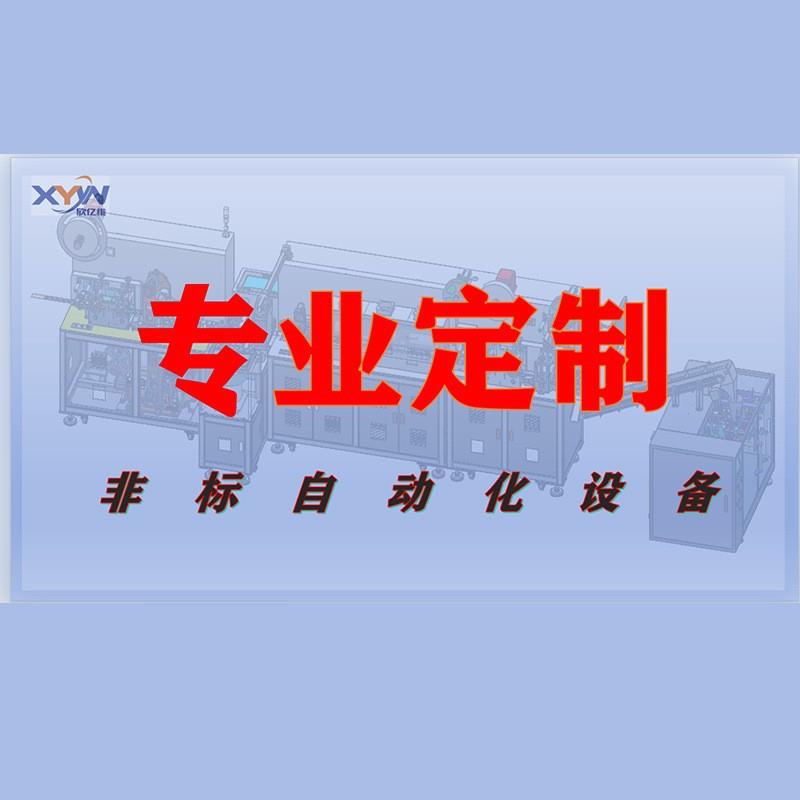 冰圈机冰圈注液机冰脖圈机自动化夏季冰凉圈注液设备自动注液设备