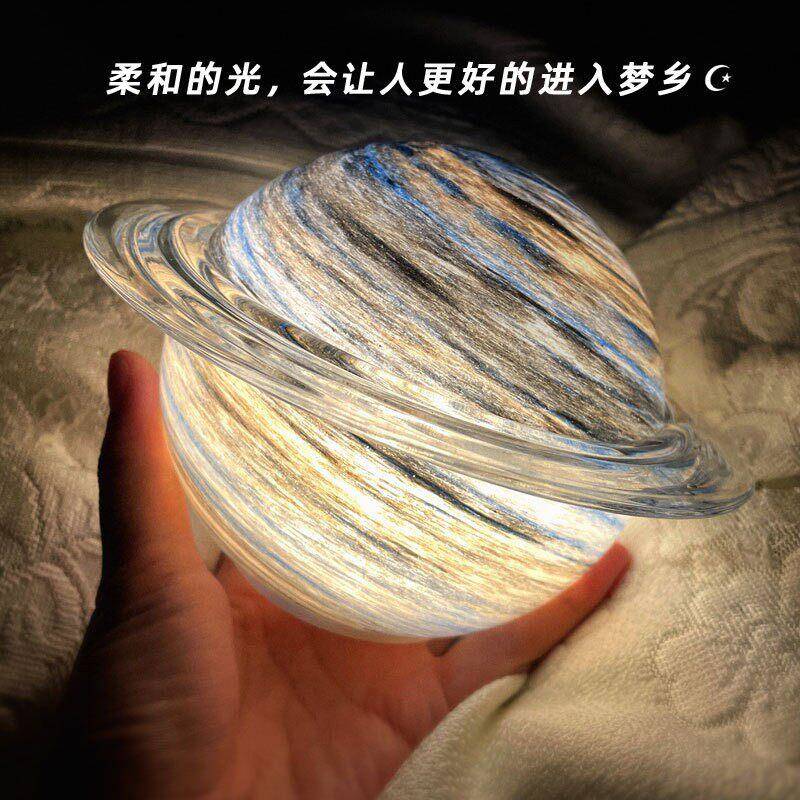 送礼梦幻星球小夜灯ins少女月球银河系星空灯卧室氛围掌上星球灯