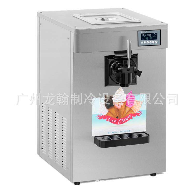 台式冰淇淋机商用全自动圣代甜筒冰激凌机雪糕机冷饮店设备