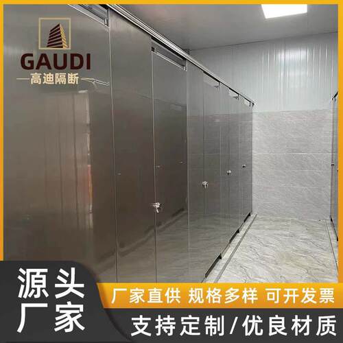 卫生间不锈钢铝合金隔断板学校厕所铝蜂窝304防火门抗倍特防水板