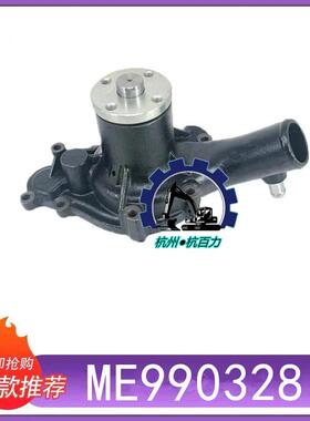 三一SY215C挖掘机4M50水泵ME990328 60289472 J221-1050S