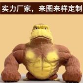 神器解压创意装 沙王总大猩猩捏捏乐玩具减压网红小樂慢回弹