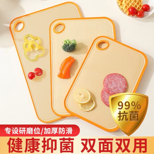 Antibacterial Cutting Board for Home Use, Mold-Resistant Cho