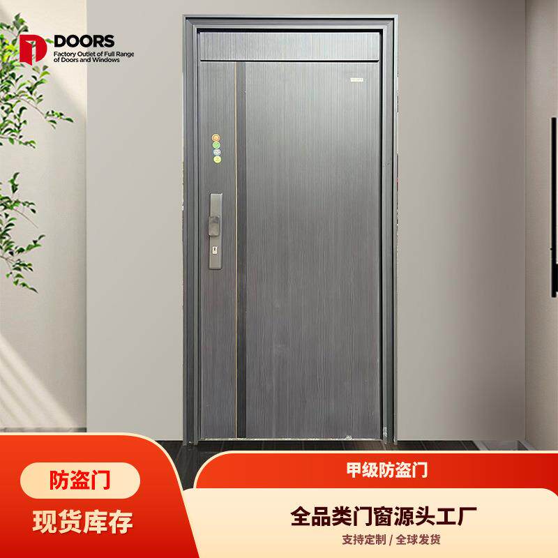 甲级门防盗门嘉凯德D199 十公分多全KD甲级门 现代简约入户门公寓