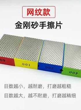 金刚砂瓷砖玻璃打磨金刚石材磨头