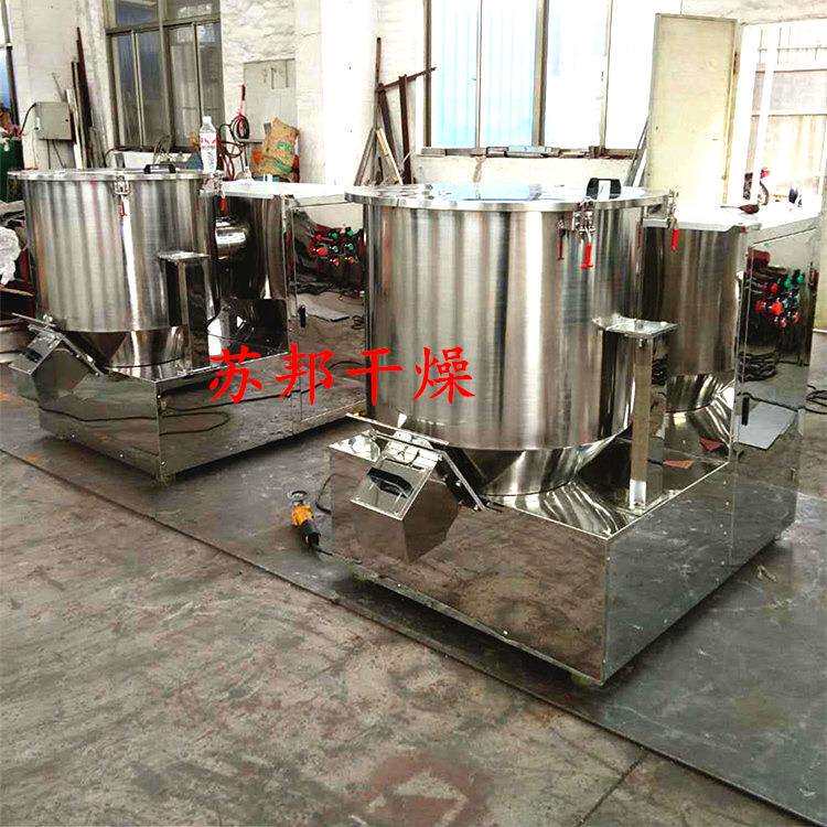 十三香龙虾调味料搅拌机鸡精鸡粉高速混合机食品立式高速混料机