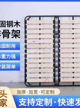 家用实木排骨架无床头普通床架加厚防潮十分排松木排骨架龙骨架