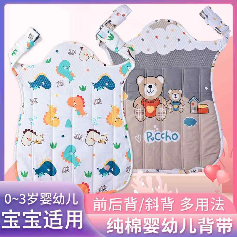 云南传统老式婴儿背带贵州背扇后背式0-3岁小孩背带婴儿抱娃神器,婴童用品,背带/背袋,淘宝优惠券,粉丝福利购,淘宝优惠卷