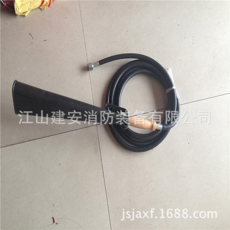 喇叭头24公斤二氧化碳灭火器弯头/CO2灭火器喷管/干冰灭火器喷头