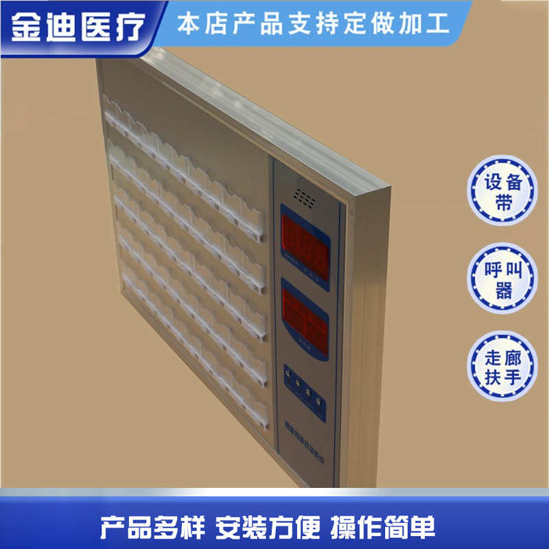 医院智能传呼系统养老院双向语音对讲系统 病房床头显示屏呼叫器