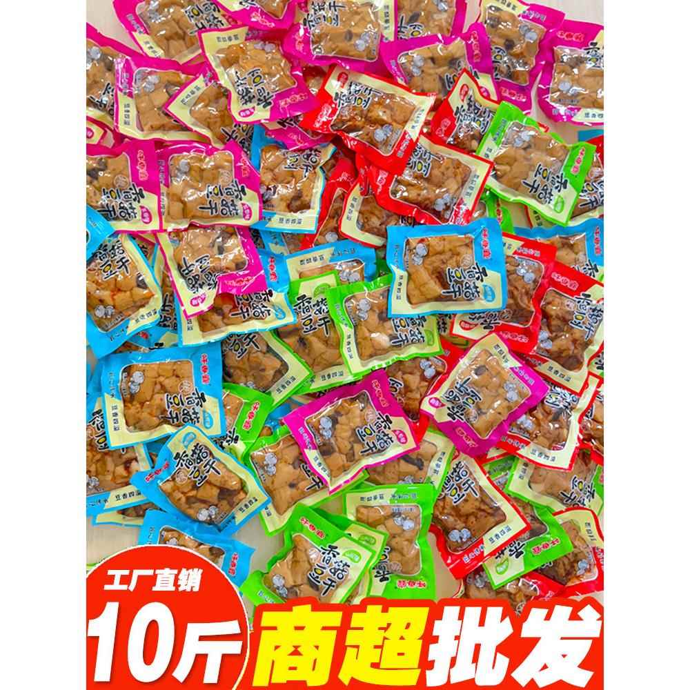 正宗香菇豆干大份量重庆特产香菇嫩豆干独立小包装休闲零食麻辣豆