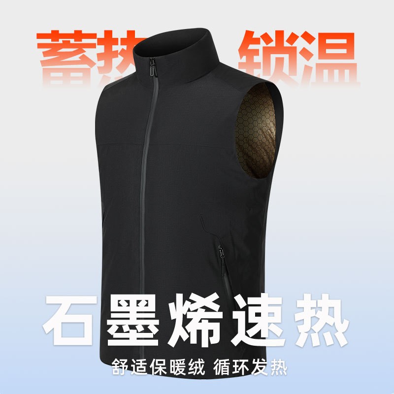 高端品质羽绒马甲男女户外防风防水外套石墨烯保暖背心工作服秋冬