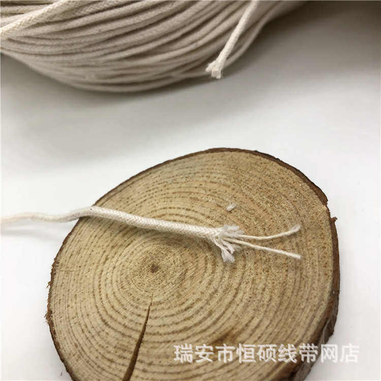 1mm本白色16股编织包心实心圆棉绳手工diy吊牌绳滚边绳装饰棉线绳