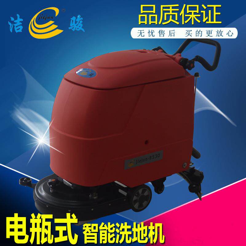 手推动式洗地车工业全厂小型洗地车自动地面洗地吸QRV干车工电洗
