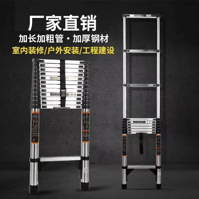多功能伸缩梯子家折不锈钢BXGT-DGN用便携叠直竹节梯人字梯工程梯