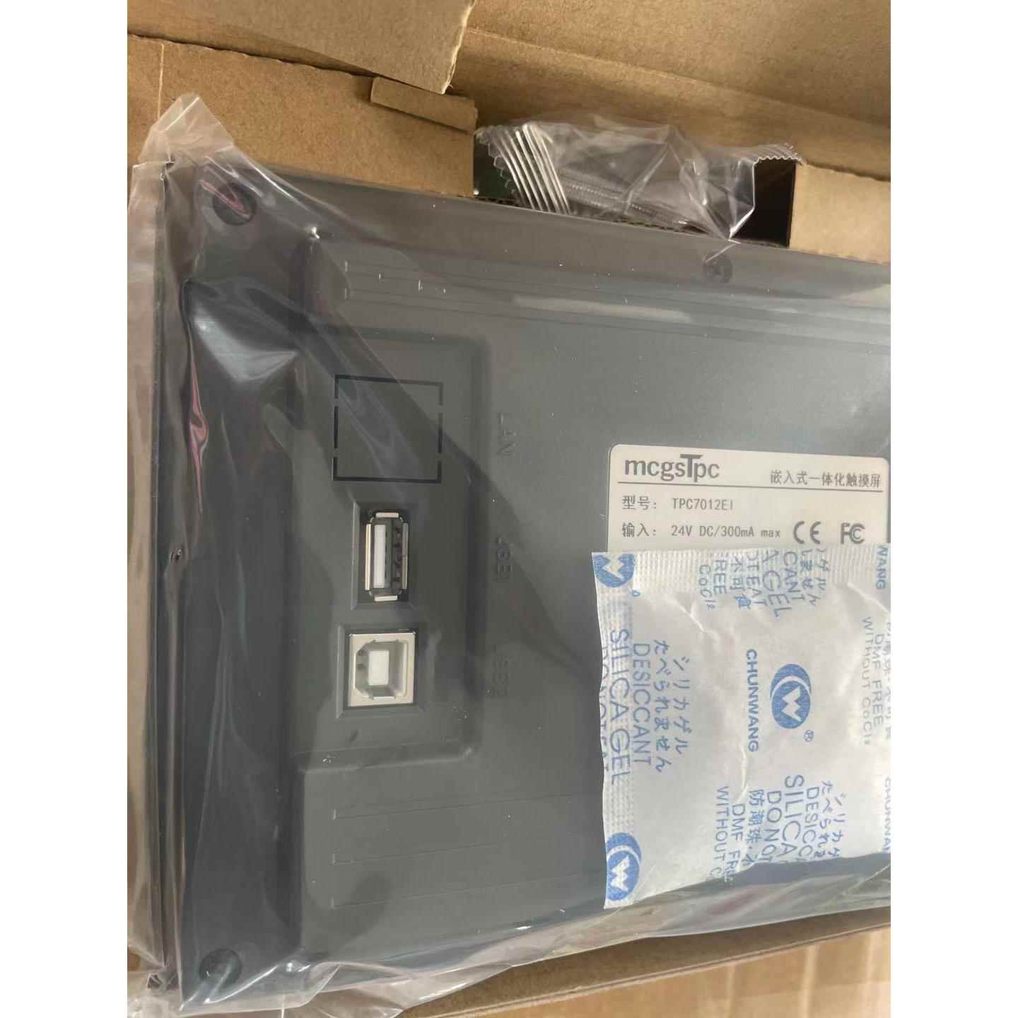 MgTc7s寸嵌入TPC7012E式TcPC7012EIp触摸屏