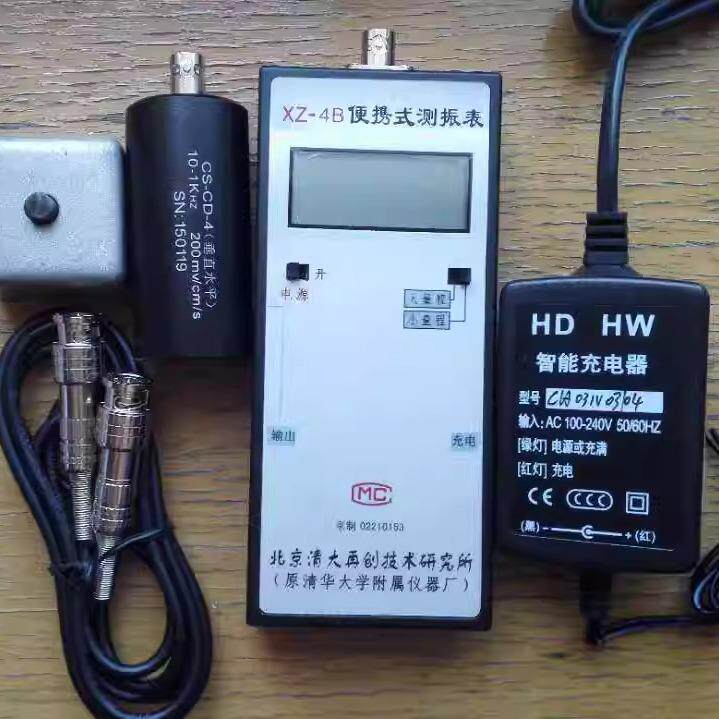 XZ-6便携式数字测振表,数字测振仪,