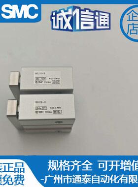 SMC微型小三杆气缸MGJ6-3-4-5-6-7-8-9-10-12-14-15-25-20-F8NL8B