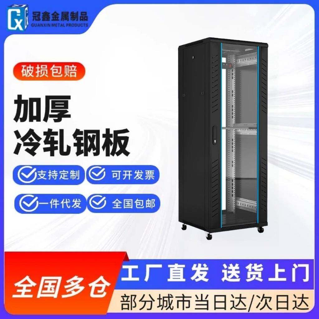 服务器机柜42u37u32u22u2米监控交换机机箱出口专用