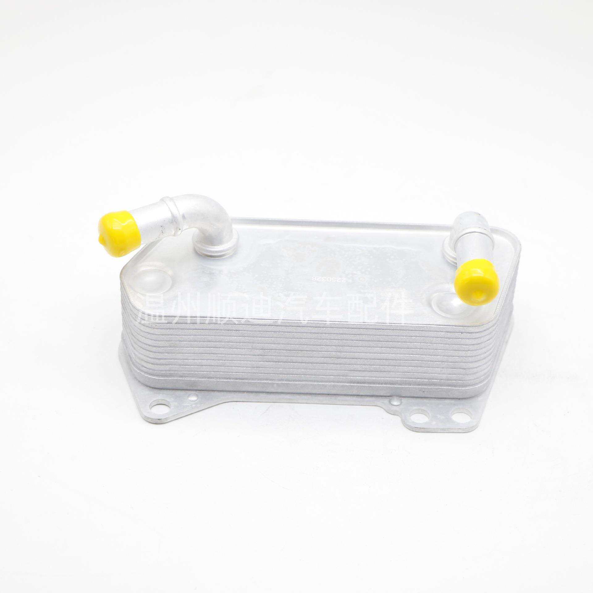 02E409061D oil cooler机油冷却器发动机波箱散热器
