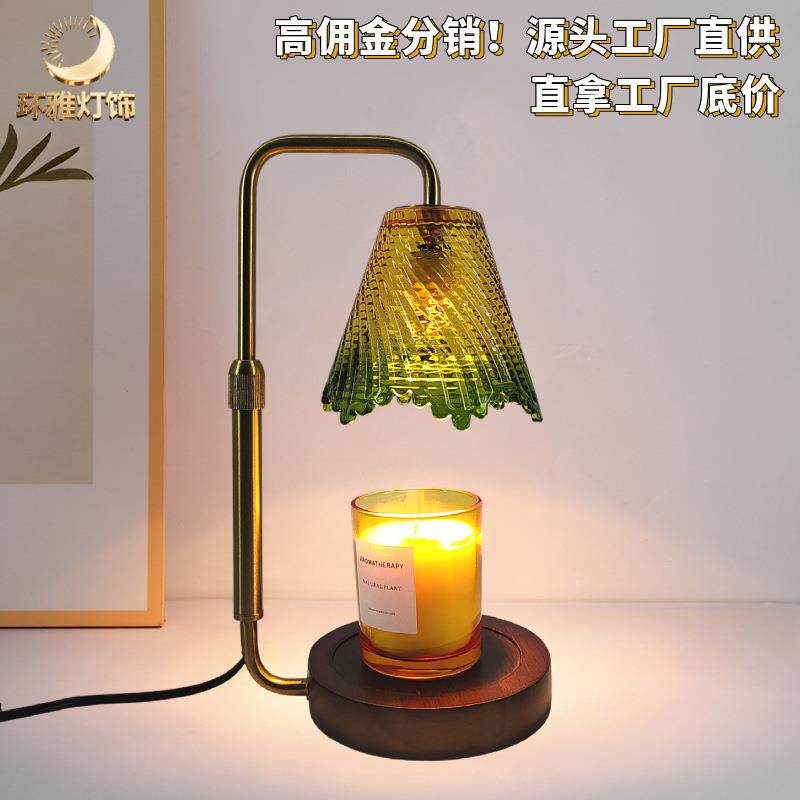 新款可升降融蜡灯香薰灯玻璃香薰炉床头灯可定时融烛灯卧室床头灯