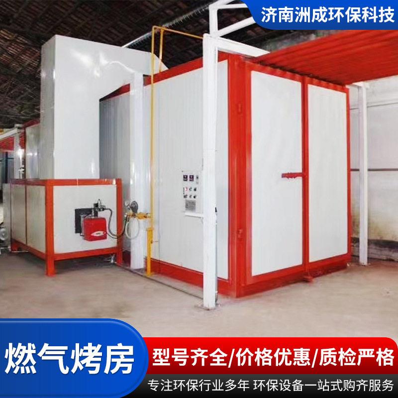 烤漆房厂家定制全套静电喷塑设备家具烘干房工业温烤漆房