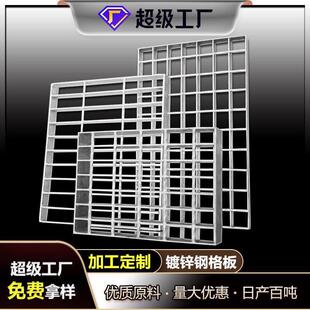 工厂加工定制钢格板镀锌不锈钢网格板变电站平台钢格栅承重耐用