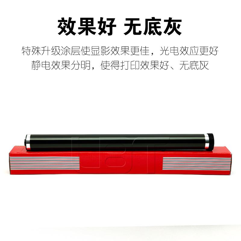 京瓷KM 1648 TK 438 448 458 180 181 220 221 1648感光硒鼓 鼓芯