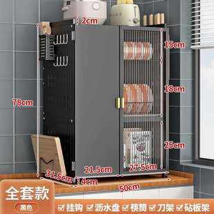 碗柜厨房置物架多功能盘筷碗碟沥水架多层家用台面餐具防尘收纳柜